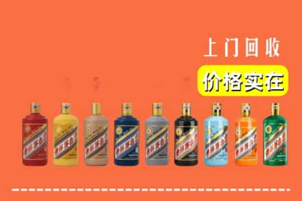 乌兰察布市集宁区烟酒回收