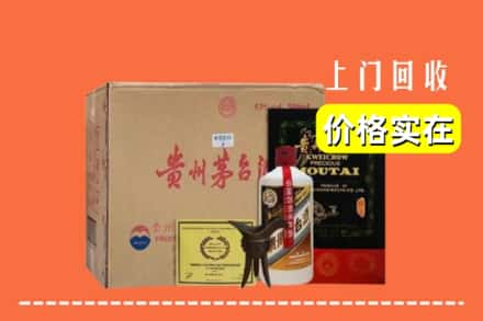 乌兰察布市集宁区回收陈酿茅台酒